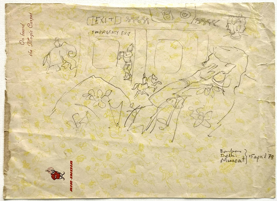 Maqbool Fida Husain, Bombay Delhi Muscat, 1978, Ink on paper, 5&nbsp;&frac34; x 7 ⅞&nbsp;in (14.6 x 20 cm), HUSMF116