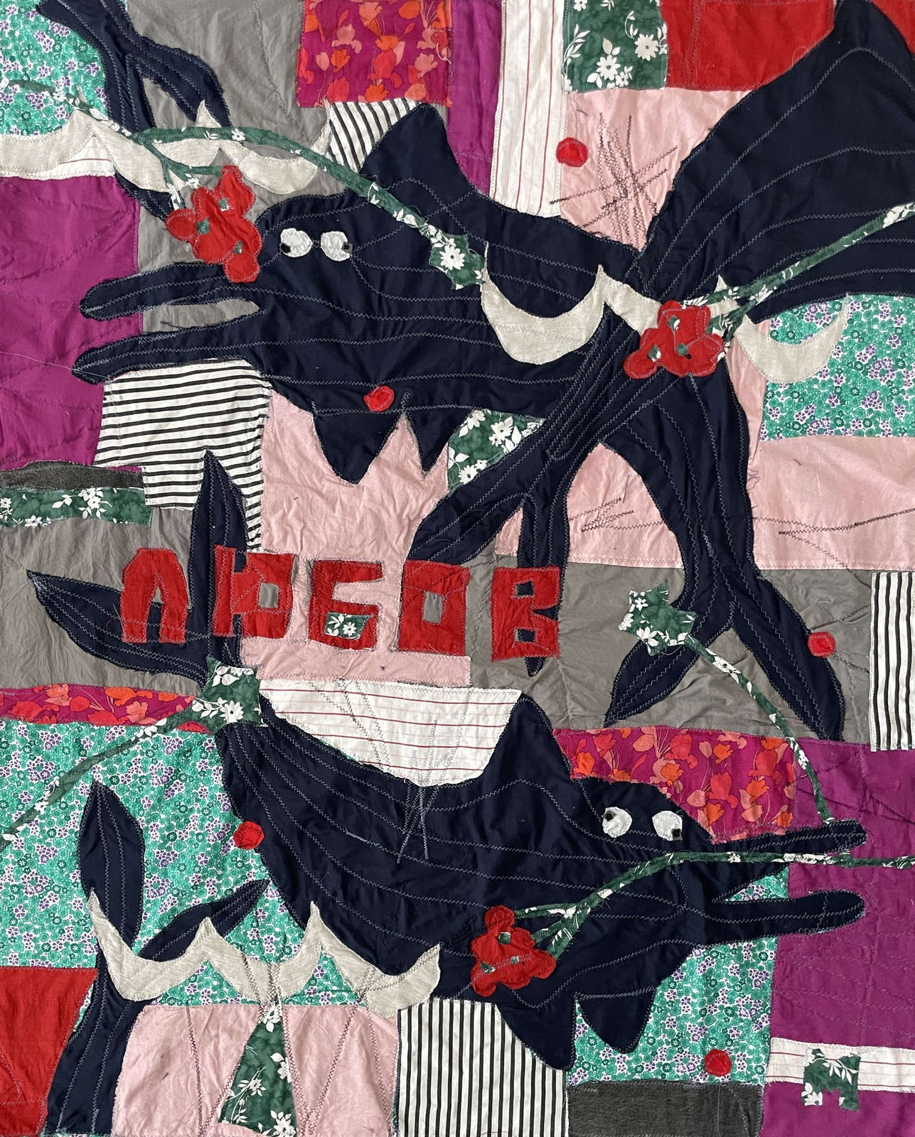 Iryna Maksymova, 'Untitled #2', 2022. 100% Renewable textile fabric, 150 x 123 cm.