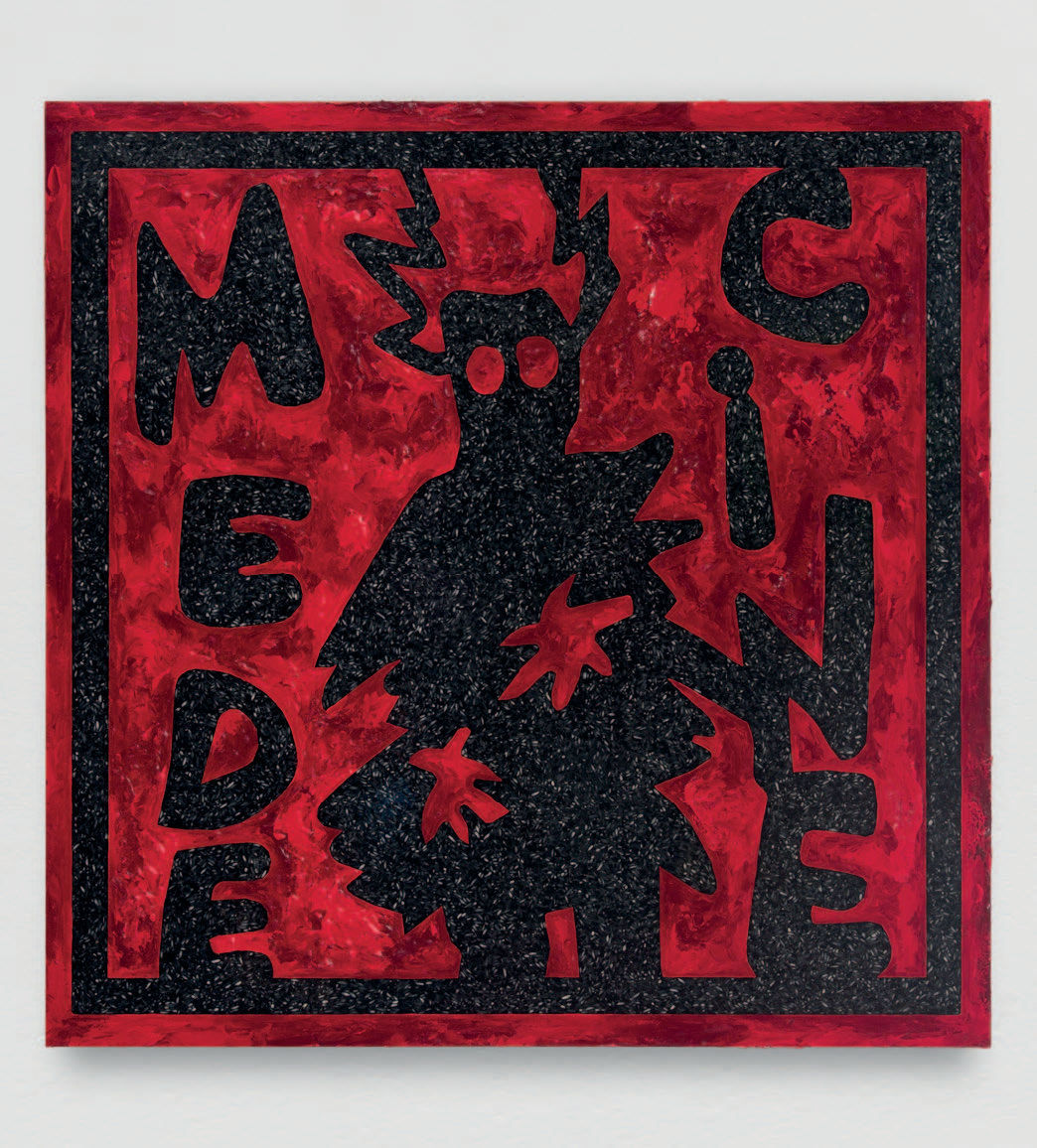Julien Creuzet, our perceivable universe, our glassy eyes, how many stars, how many grains of rice to get lost at the speed of light, the time of a breath on an empty stomach, let us remain lying down. (medecine), 2025