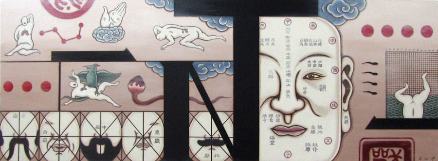 Guan Wei, Longevity for Beginners No.12, 2009