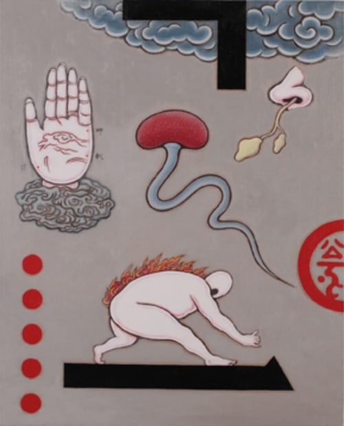 Guan Wei, Longevity for Beginners No.4, 2009