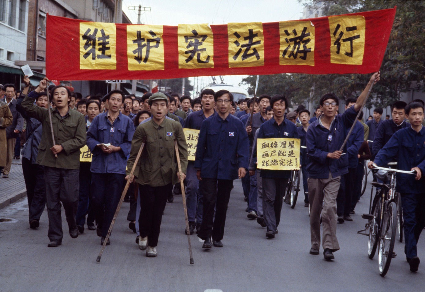 Liu Heung Shing, Artists and Students Protest, 1979