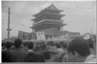 池小宁 Chi Xiaoning, 游行 Protest march, 1979