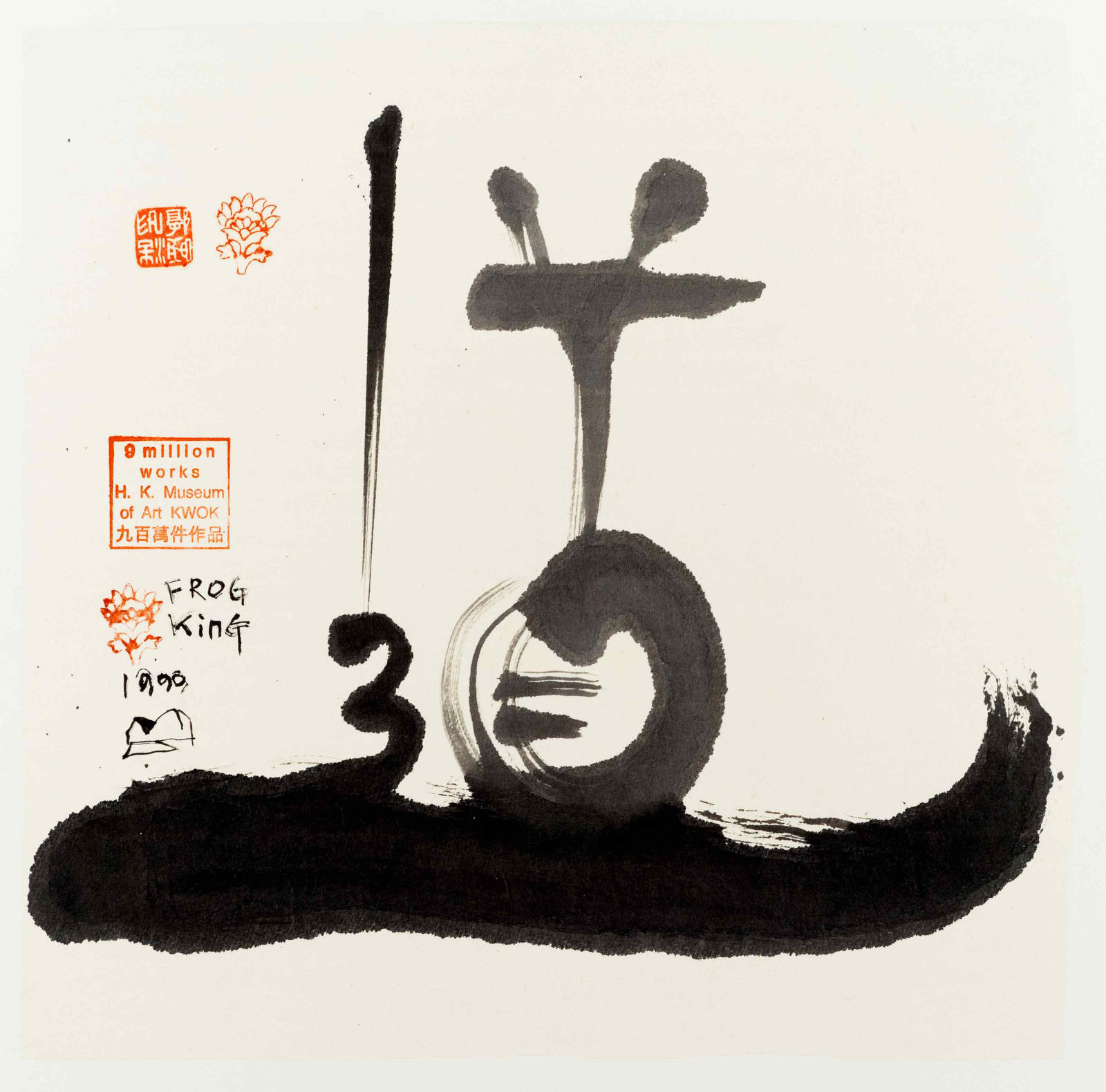 Frog King, The Way, 1999