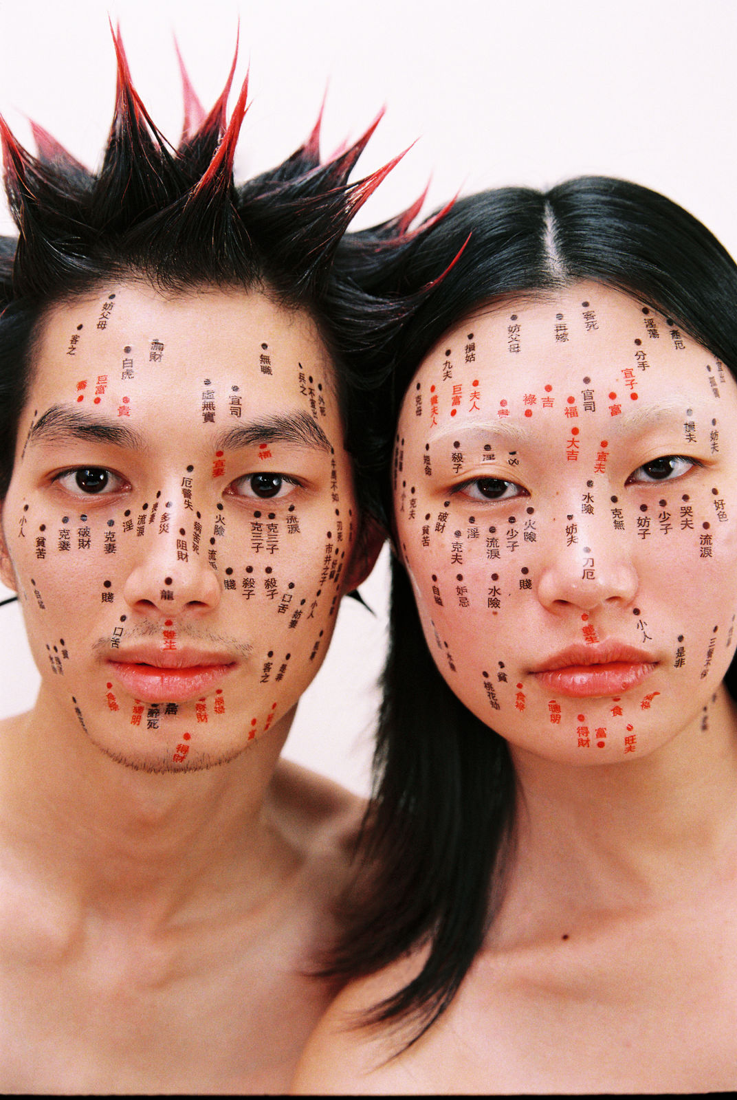 John Yuyi, Moles 2, 2020