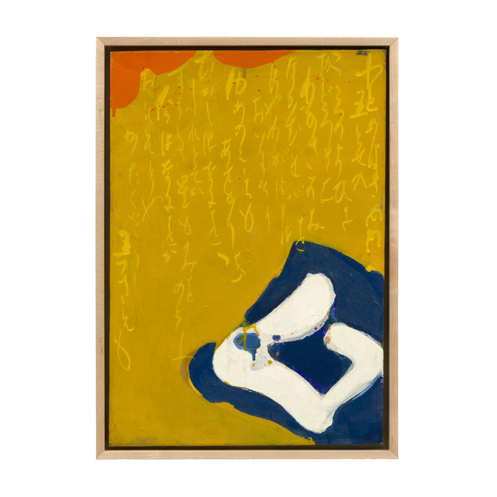 Teruko Yokoi, Untitled, 1969