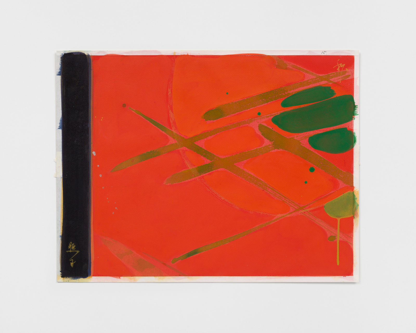 Teruko Yokoi, Brightness, 1989