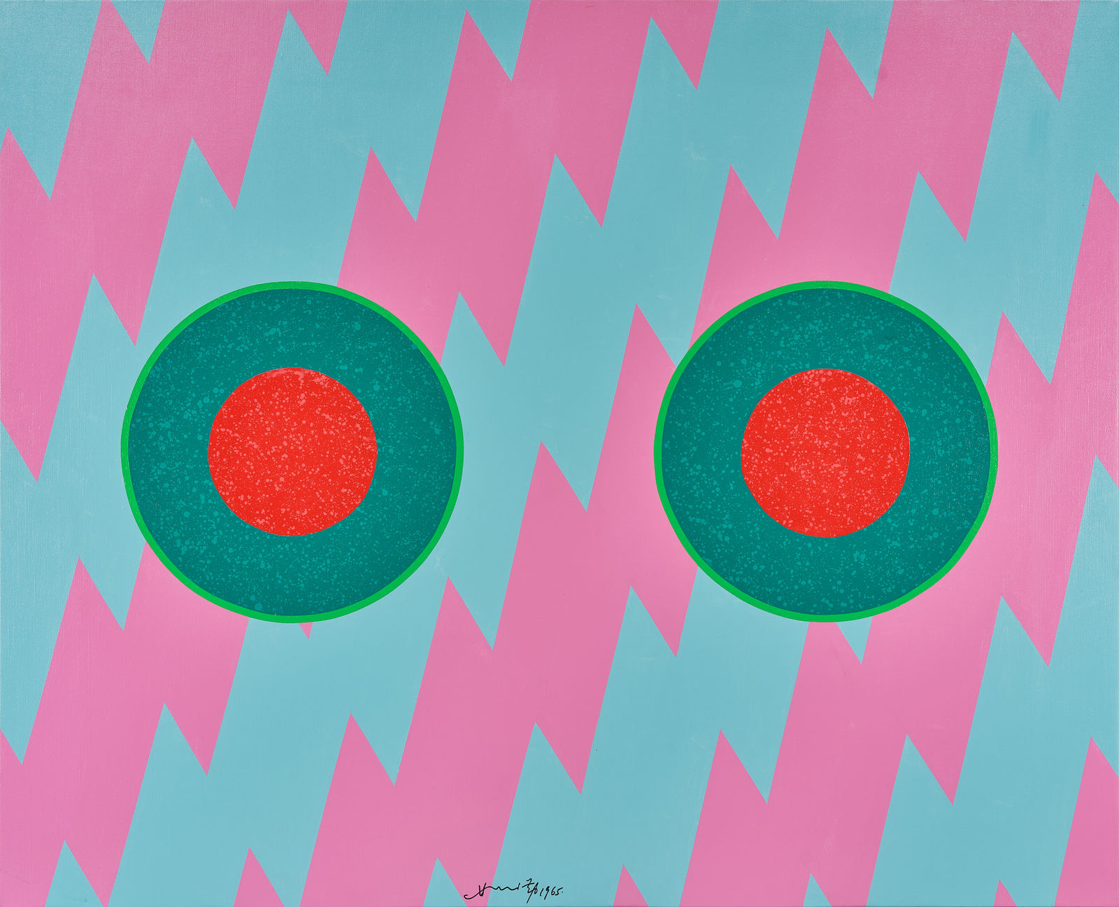 Hsiao Chin 蕭勤, The Illusion of Sun-2《太陽幻覺-2》, 1965