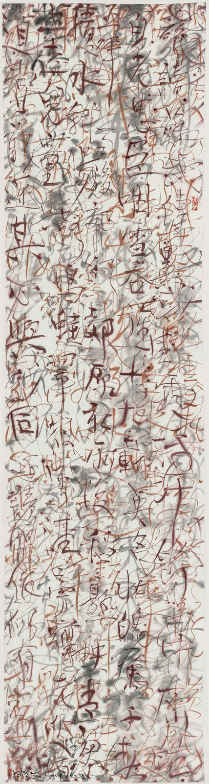 Wang Huangsheng 王璜生, Daily-Practice, the Prose Poetries 181223《日課·雜詩 181223》, 2018
