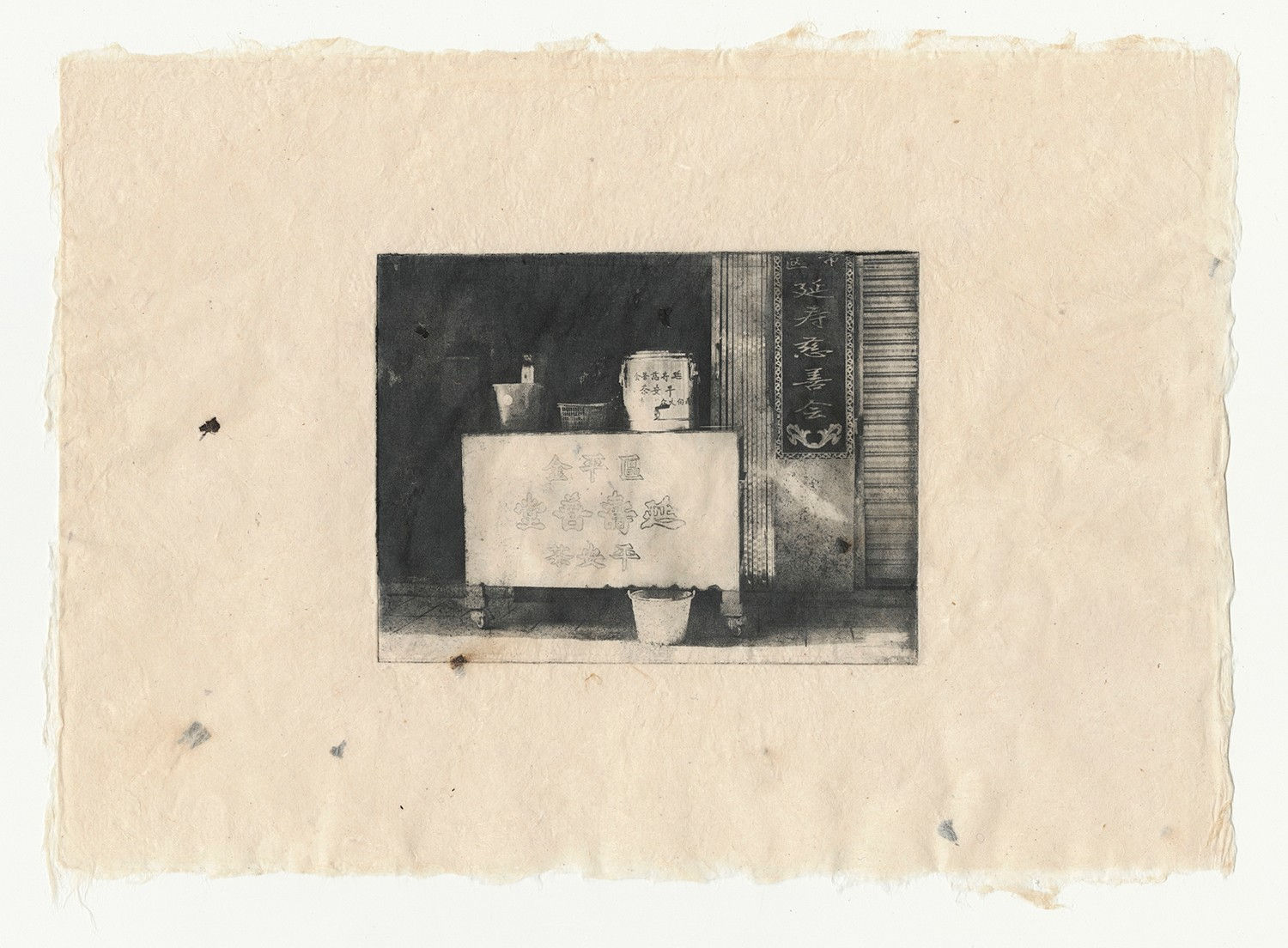 Novelle Wa 黃娃琳, In the tone of tea 06《茶調之間06》, 2024