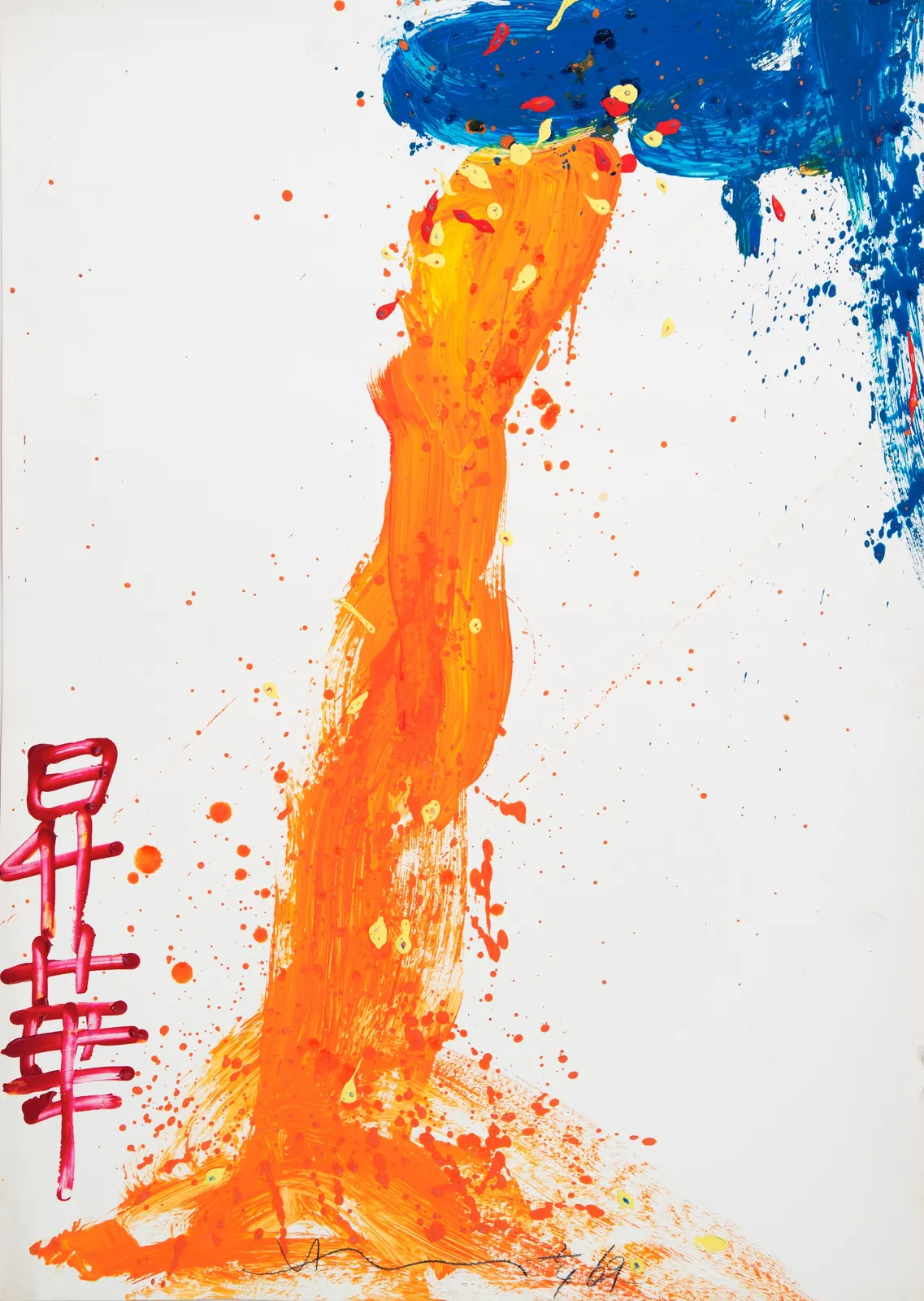 Hsiao Chin 蕭勤, Ascendance《昇華》, 1969