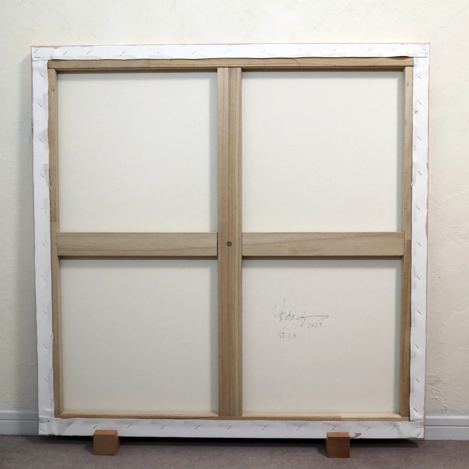 Kamakiriko, 37.5.6, 2025