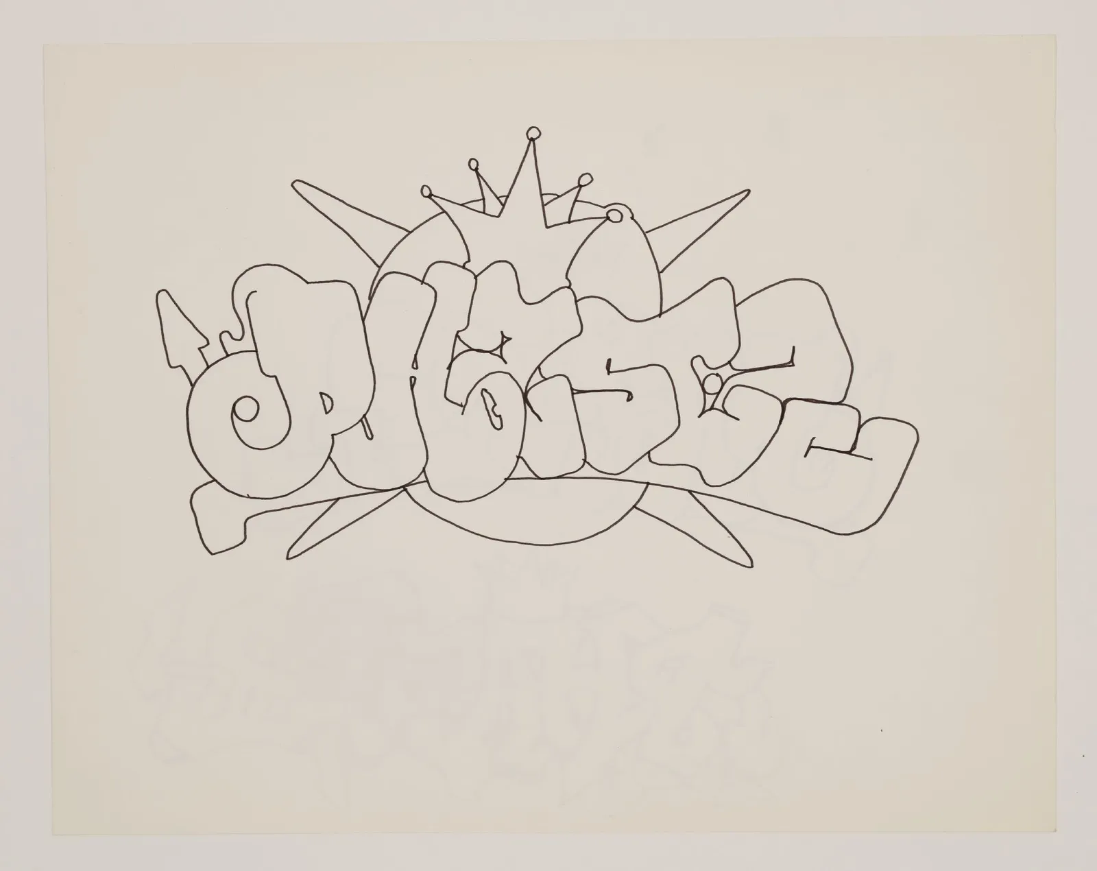 Phase 2, PHASE 2 Logo, ca. 2015