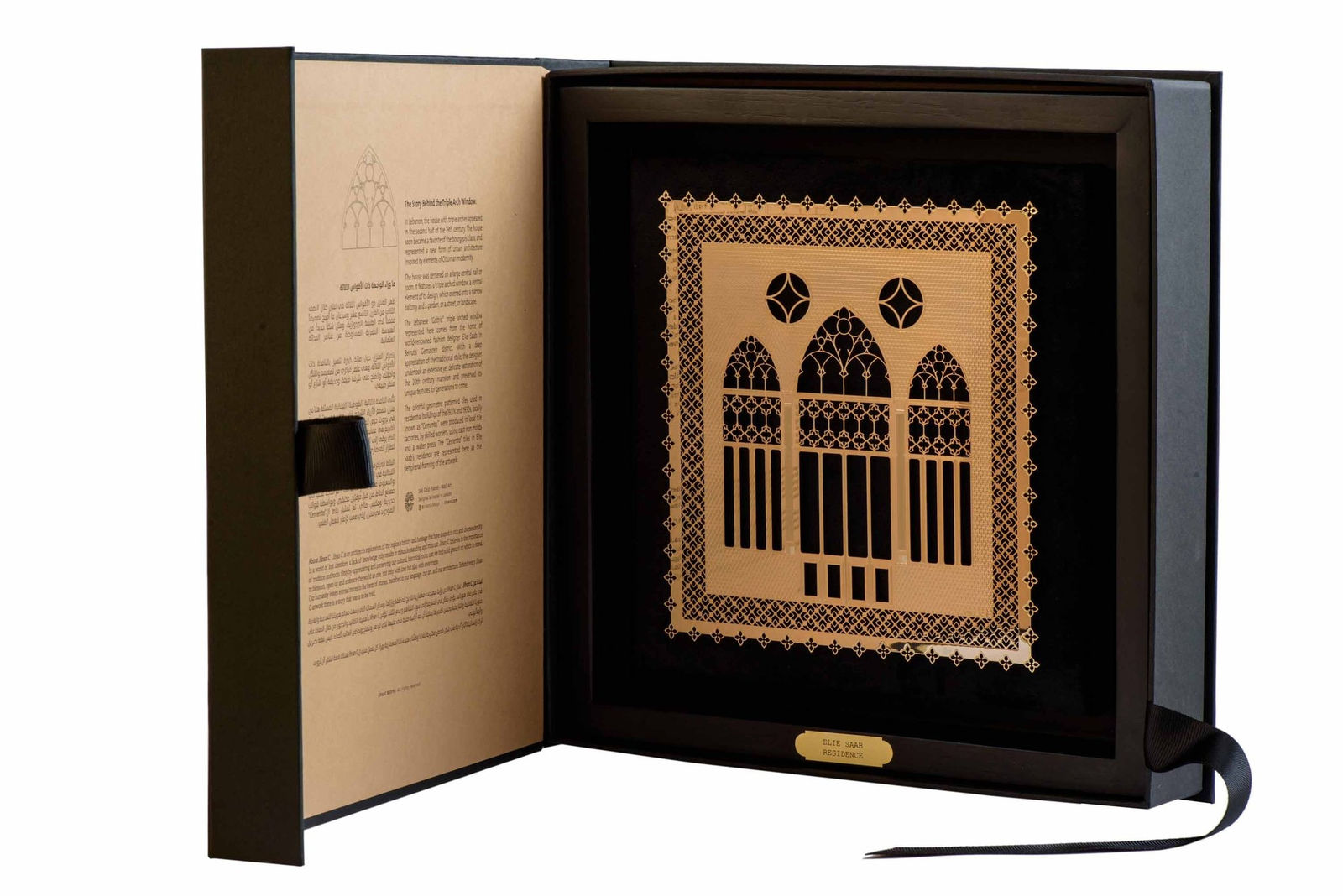 Jihan C, Elie Saab Triple Arch Wall Display Box Set