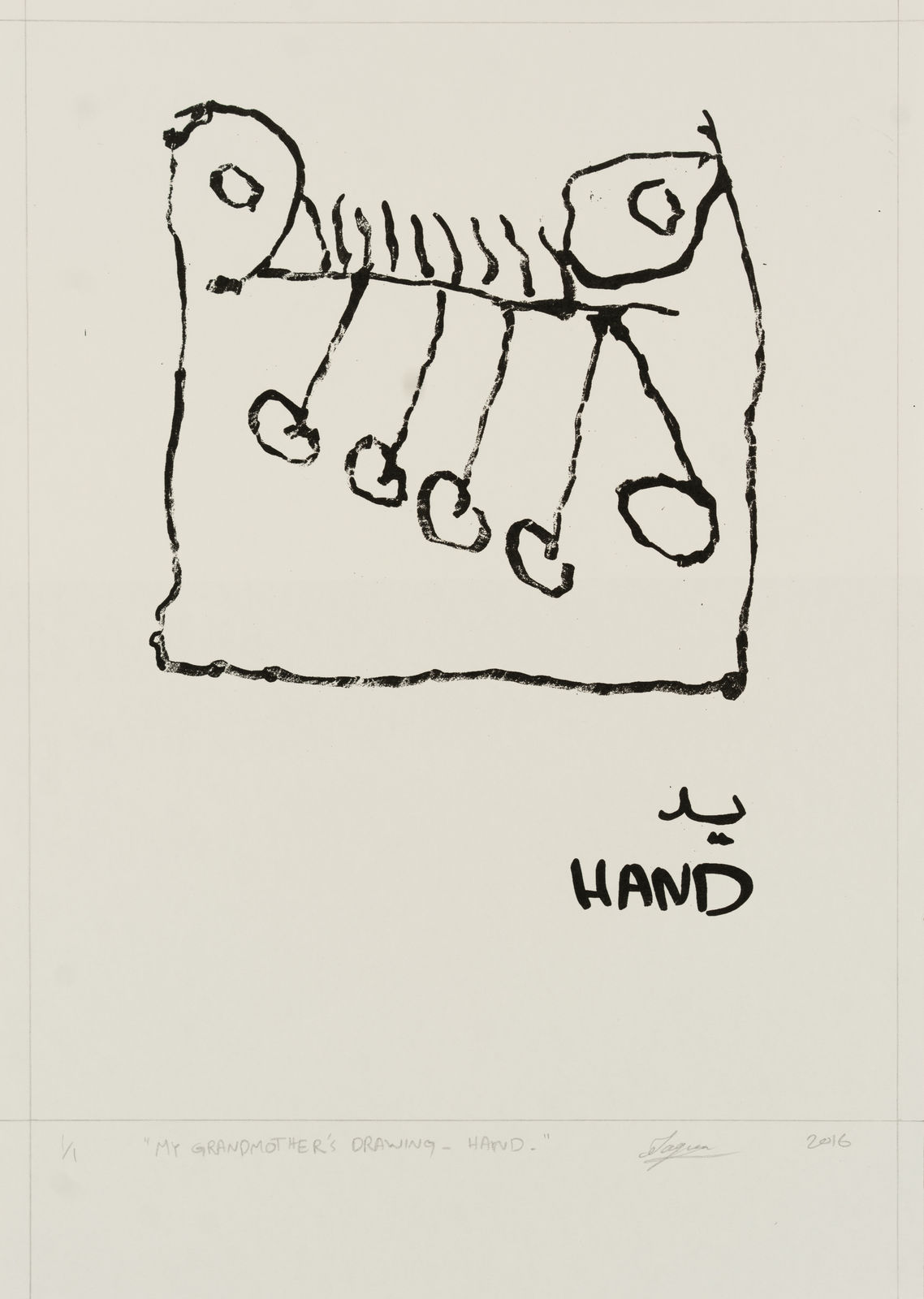 My Grandmother’s Drawing, 2016