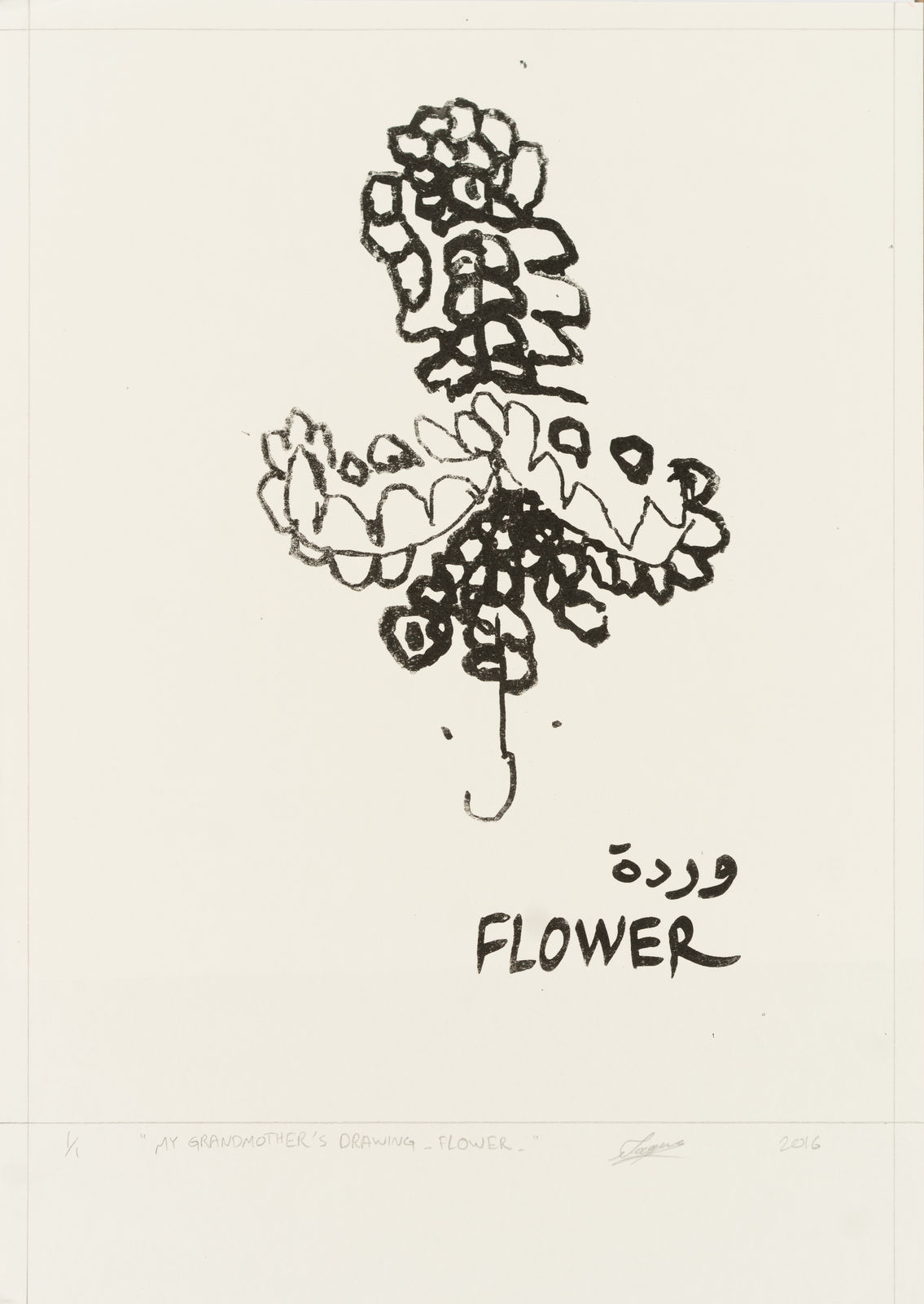 My Grandmother’s Drawing, 2016