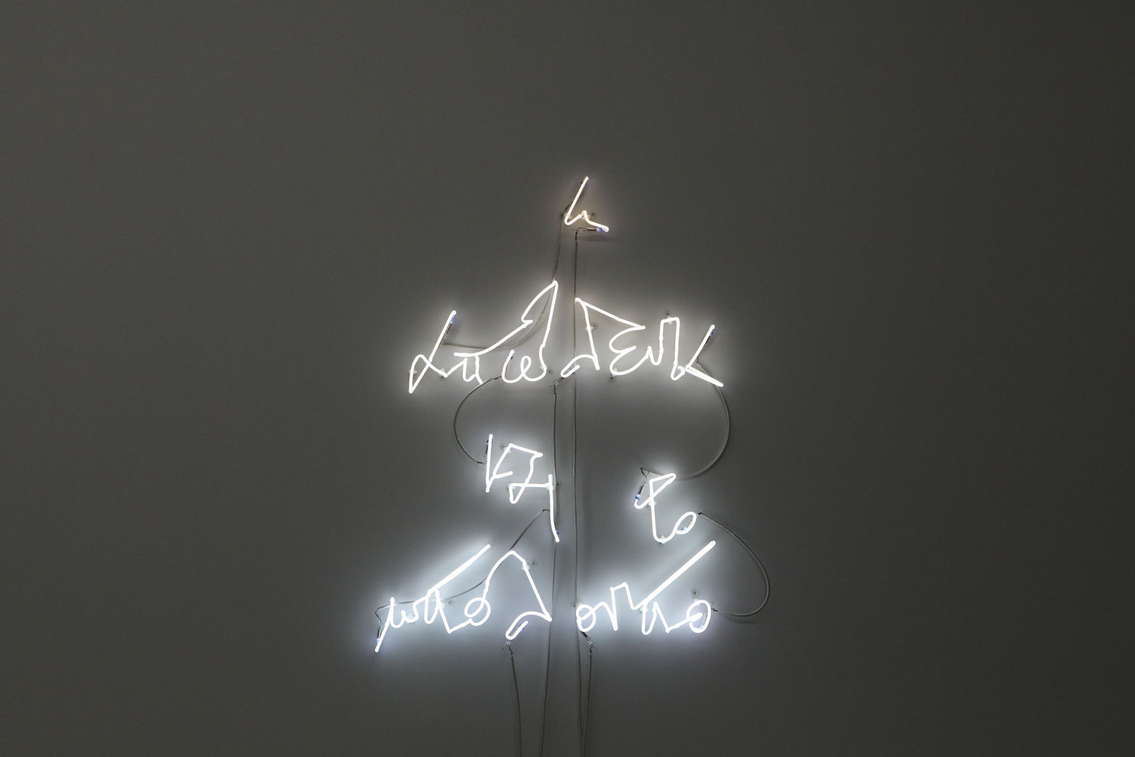 Eric Stephany, η απώλεια και το υπόλοιπο (the loss and the rest), 2018