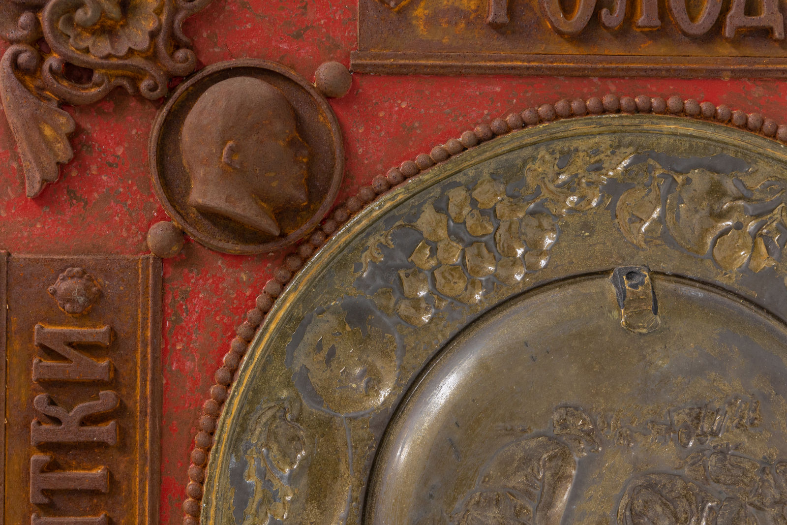 Raymond Minnen, Koude-honger-eten-drinken (1), 2015