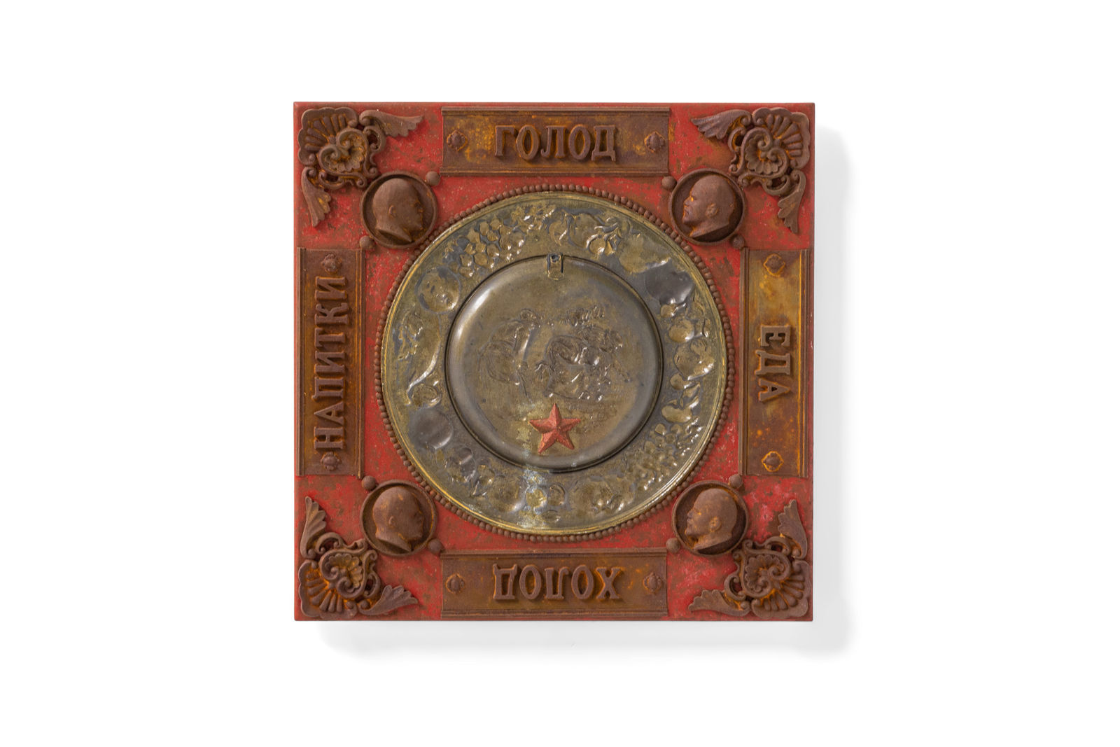 Raymond Minnen, Koude-honger-eten-drinken (1), 2015