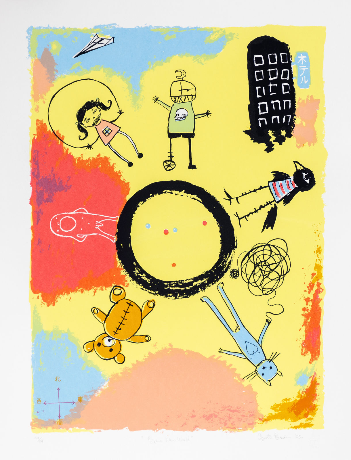 Agustin Baron, Brave New World, 2005