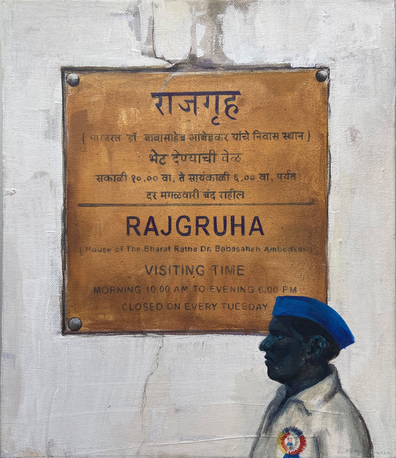 Vikrant Bhise, Untitled , 2022