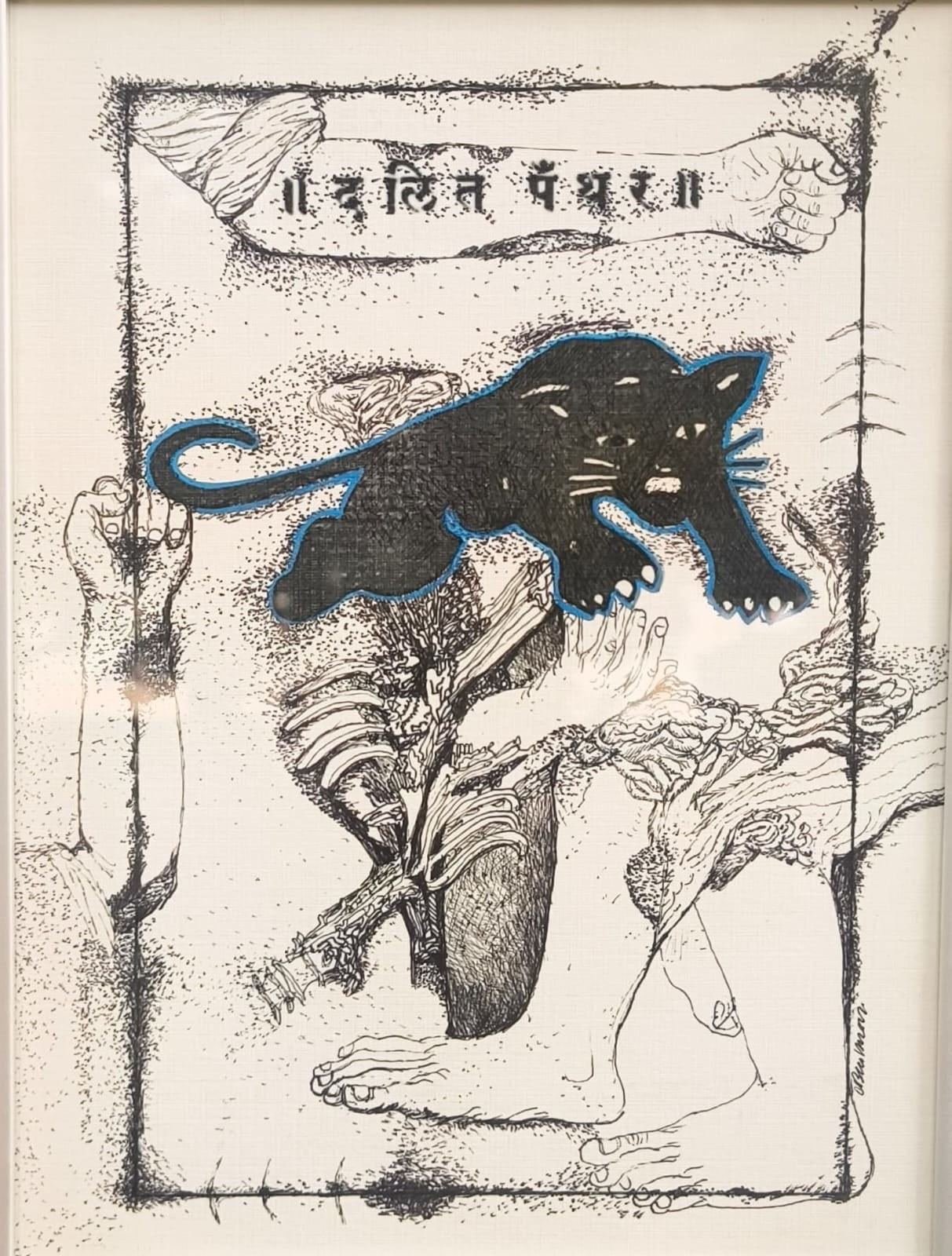 Vikrant Bhise, Archival Historicity/ Dalit Panther 107, 2023