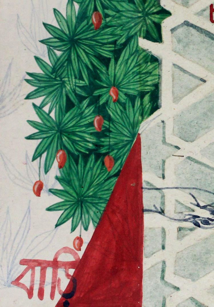 A colourful painting on Nepali paper pasted on three layers of wasli paper depicting patterns, motifs, architecture, portraits and text that represents the nostalgia of the artist for her ancestral lineage and home in Bangladesh