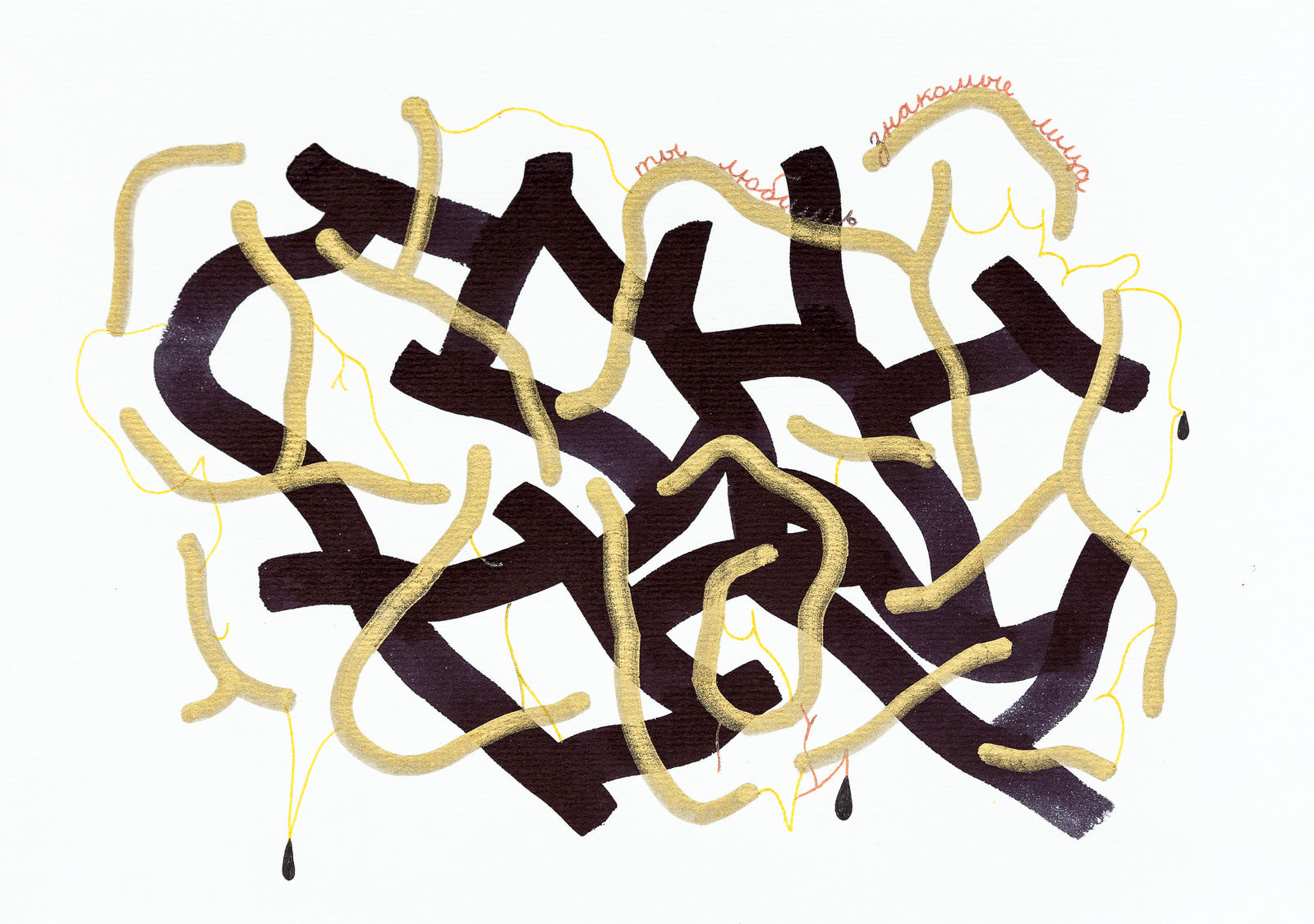 Анна Андржиевская, You like familiar faces | Ты любишь знакомые лица, 2020