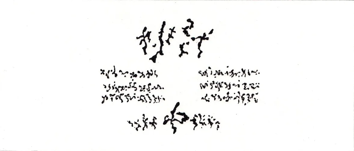 Ростан Тавасиев, A drop of creacin (still №18) | Капля креацина (кадр №18), 2016