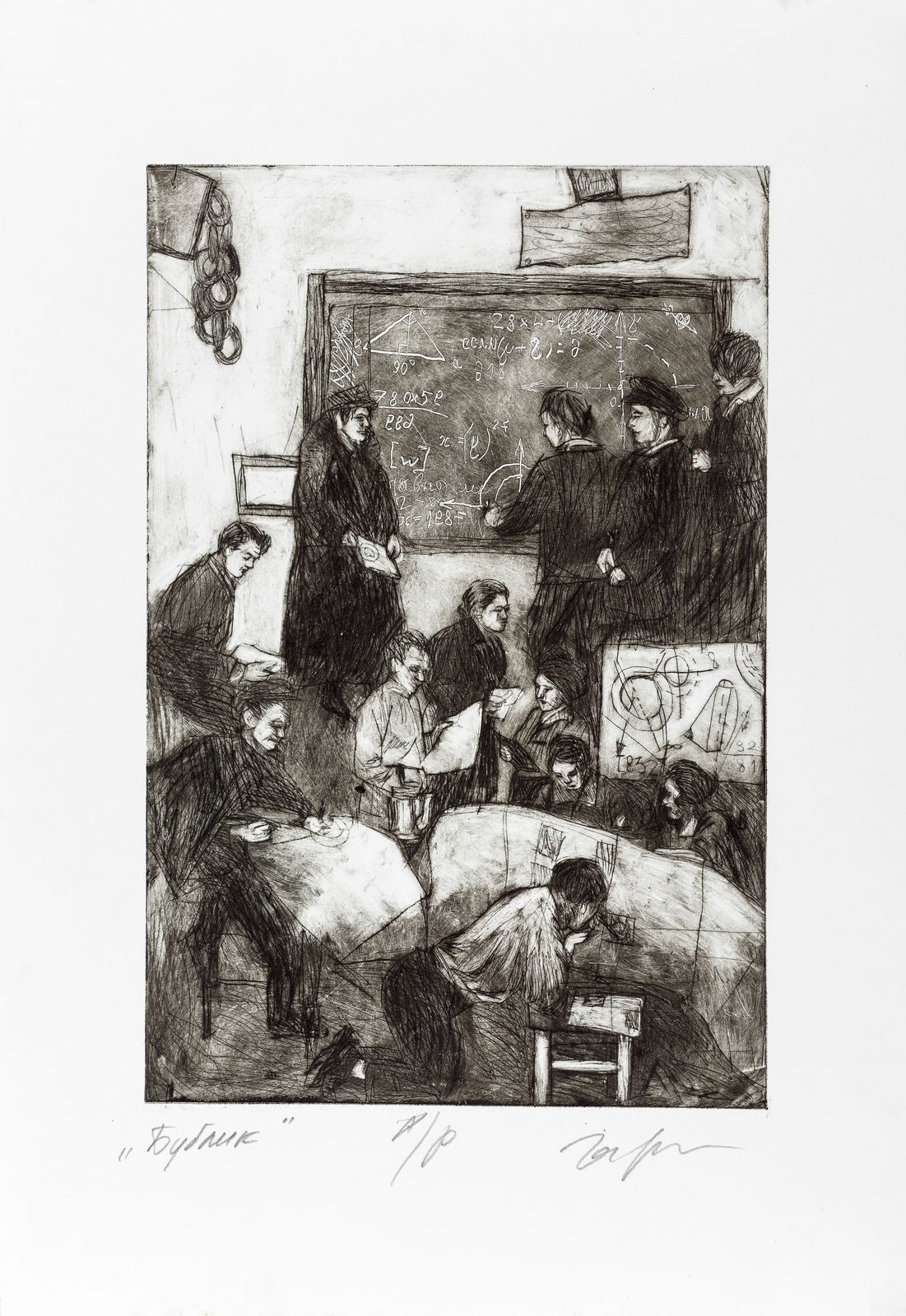 Александра Гарт, Bagel | Бублик, 2011-2014