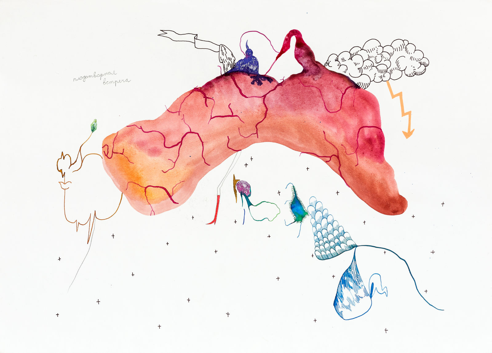 Анна Андржиевская, Fruitful meetings | Плодотворные встречи, 2018