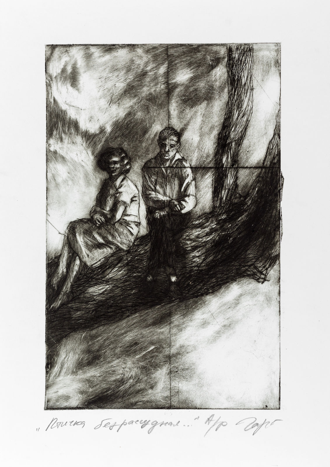 Александра Гарт, Reckless birdie | Птичка безрассудная, 2011-2014