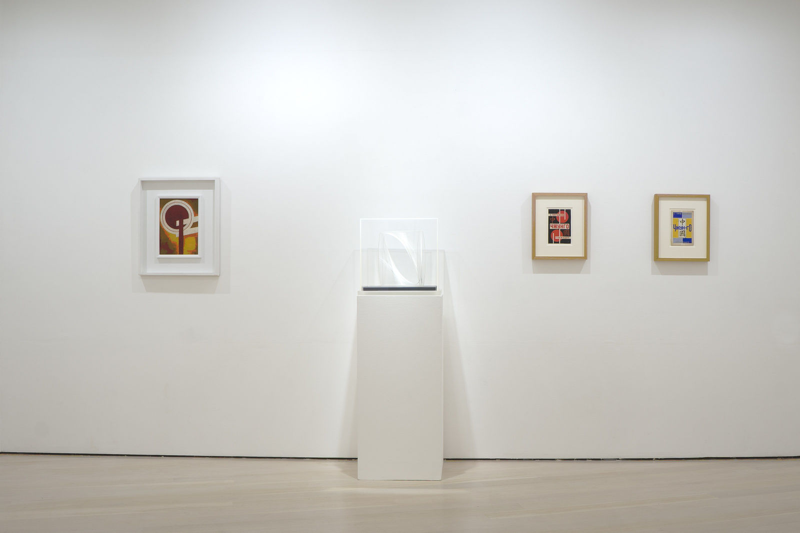 Alexander Rodchenko, cover design for the book S. Tretyakov “Zhongguo”, 1927