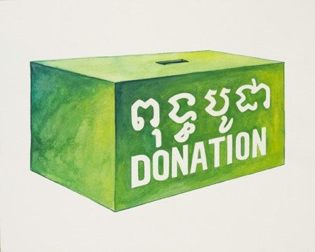 Than Sok, The Gift 1, 2017