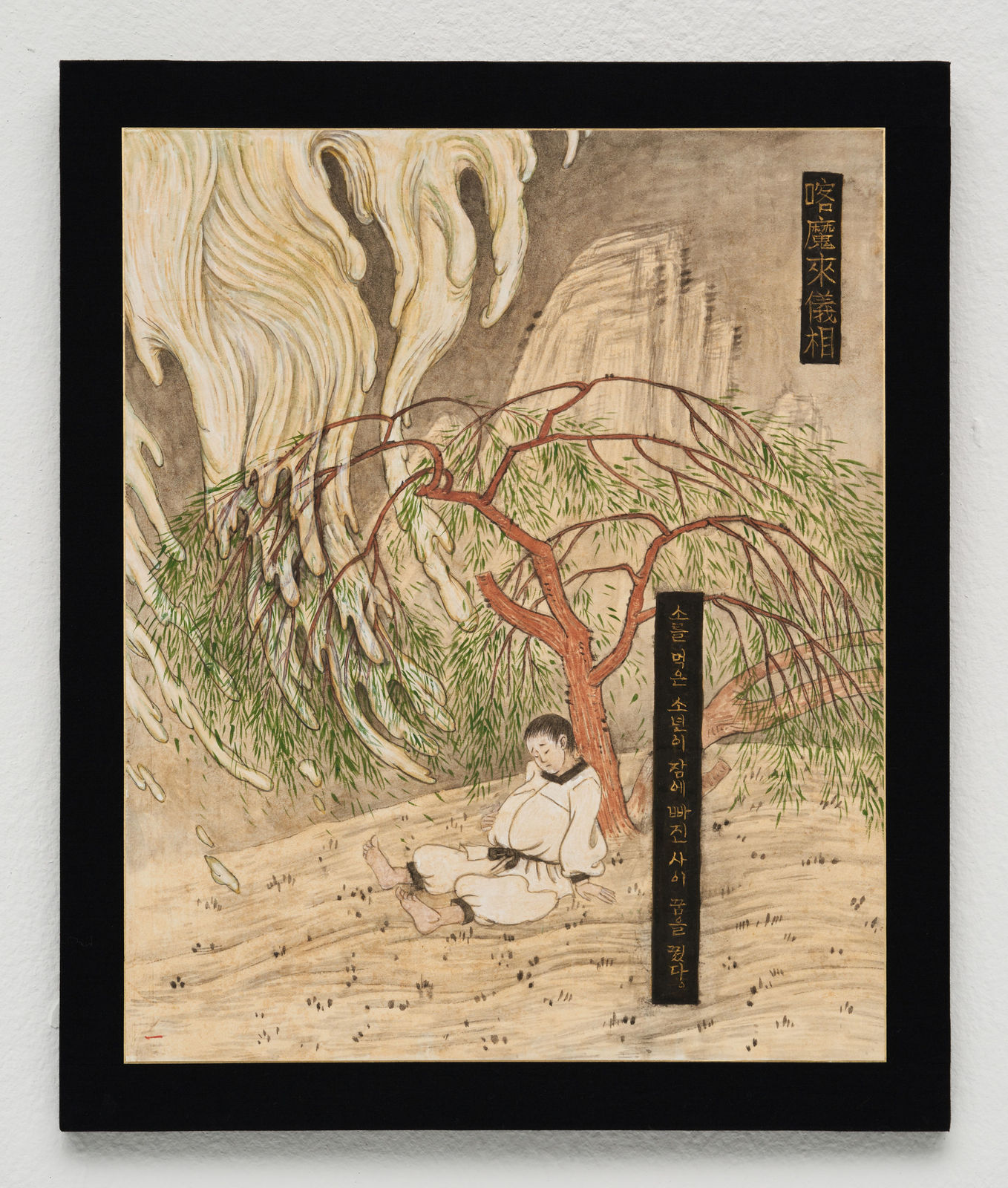 PARK Wunggyu, Nightmare 객마래의상 喀魔來儀相, 2024