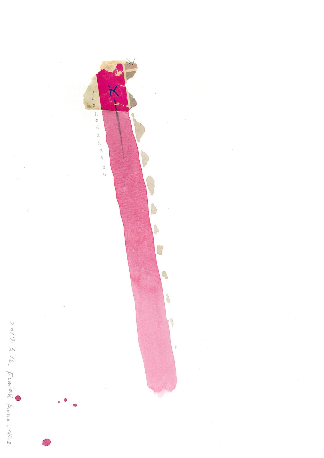 Aono FUMIAKI, Untitled, 2017