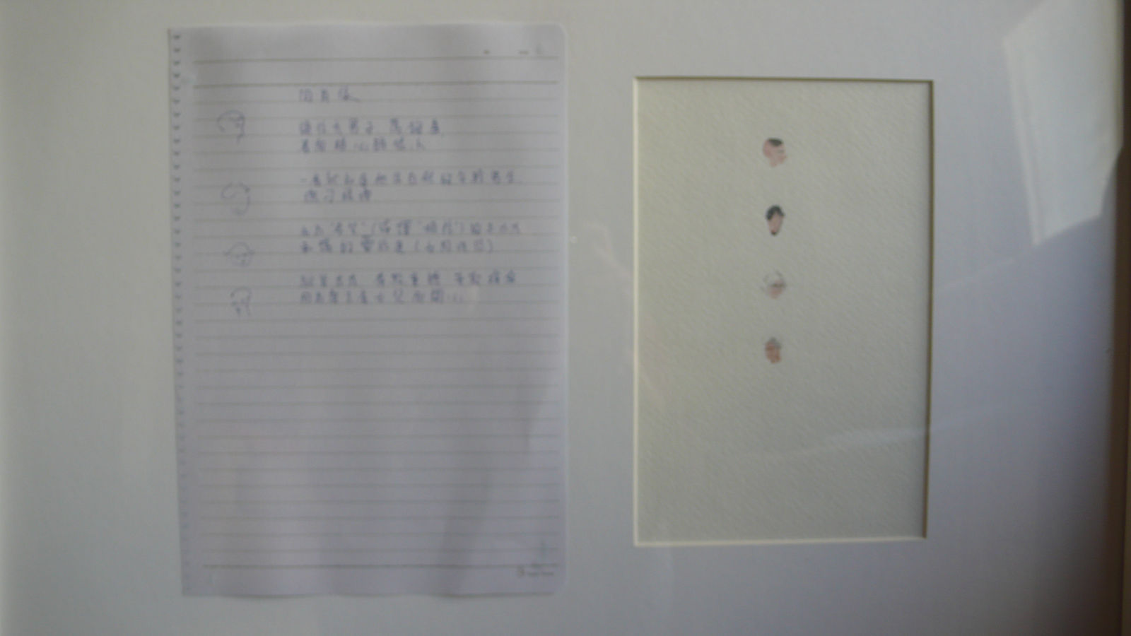 LI Fan, Above the cloud II - 4 云上的日子 II - 4, 2005