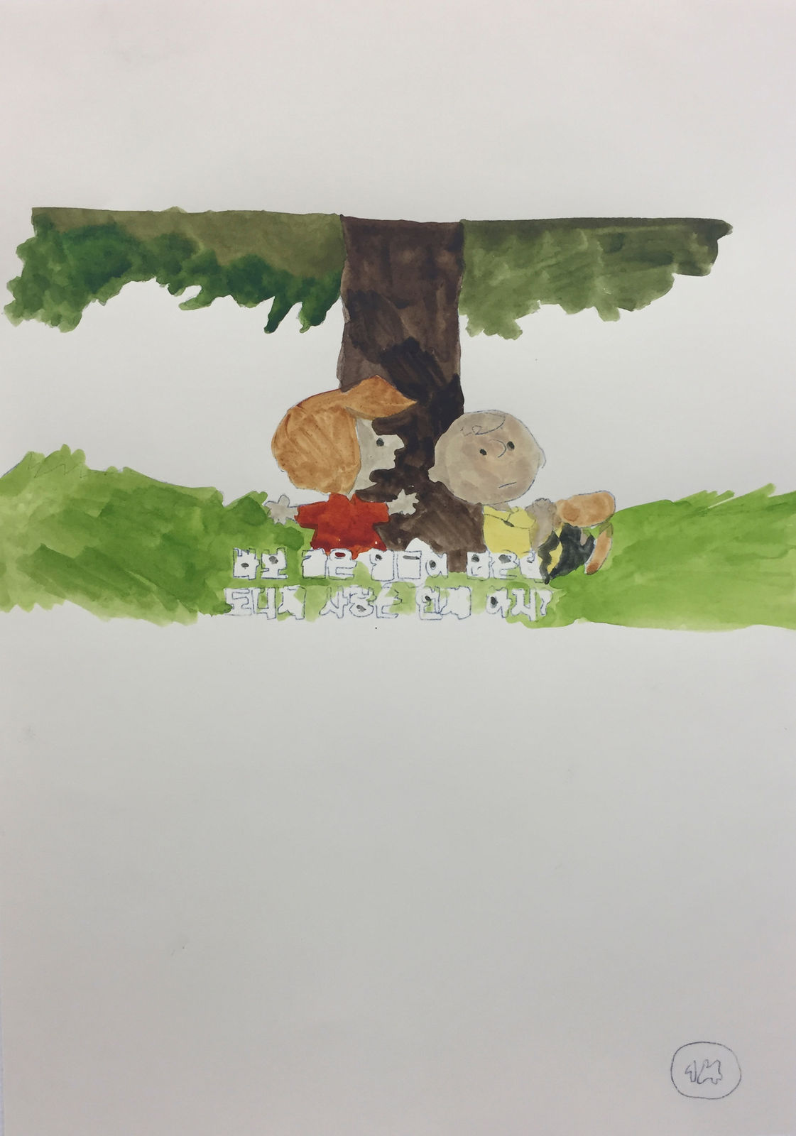 NOH Sangho (On paper), P-091, 2019