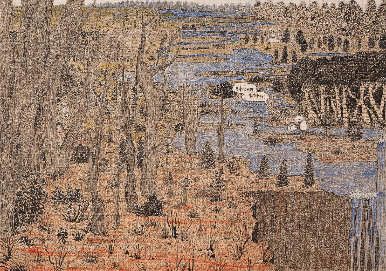 Yuki SAEGUSA, See You Again 다시 만나, 2020