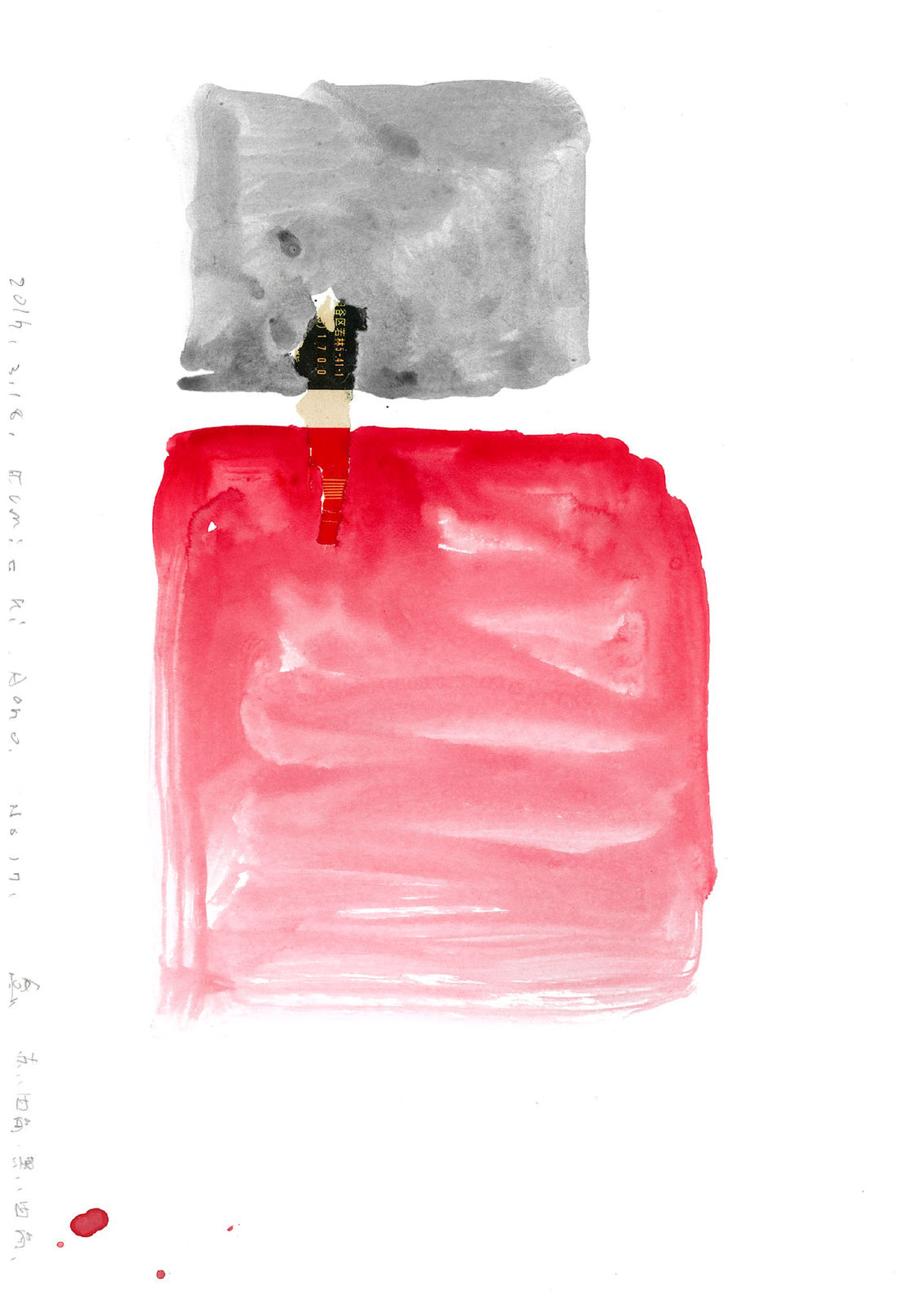 Aono FUMIAKI, Untitled, 2017