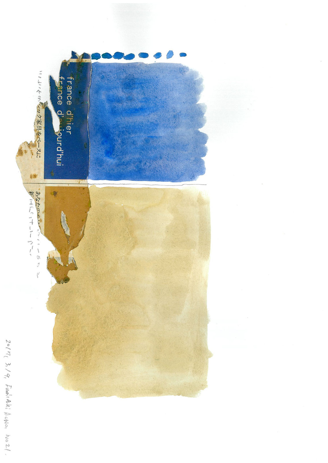 Aono FUMIAKI, Untitled, 2017