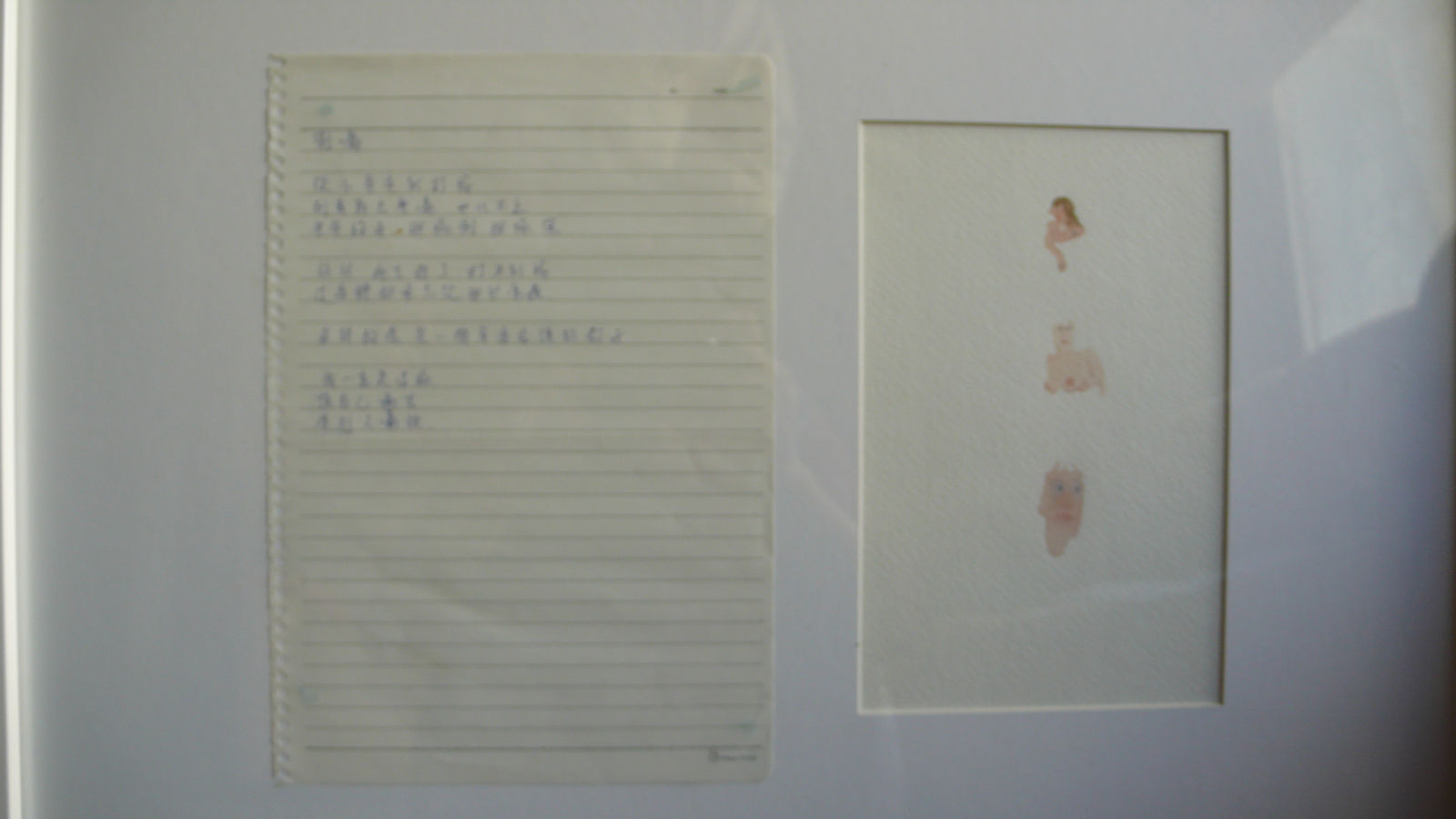 LI Fan, Above the cloud II - 1 云上的日子 II - 1, 2005