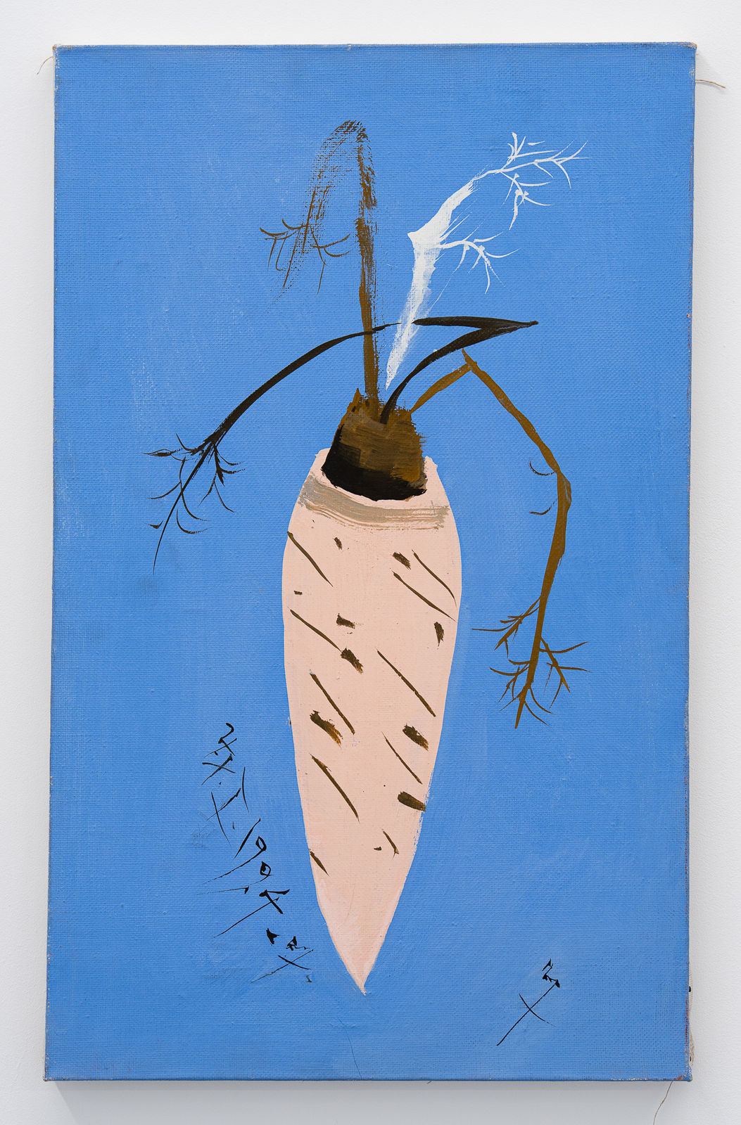 Florin Mitroi, 4.XI.1994, 1994