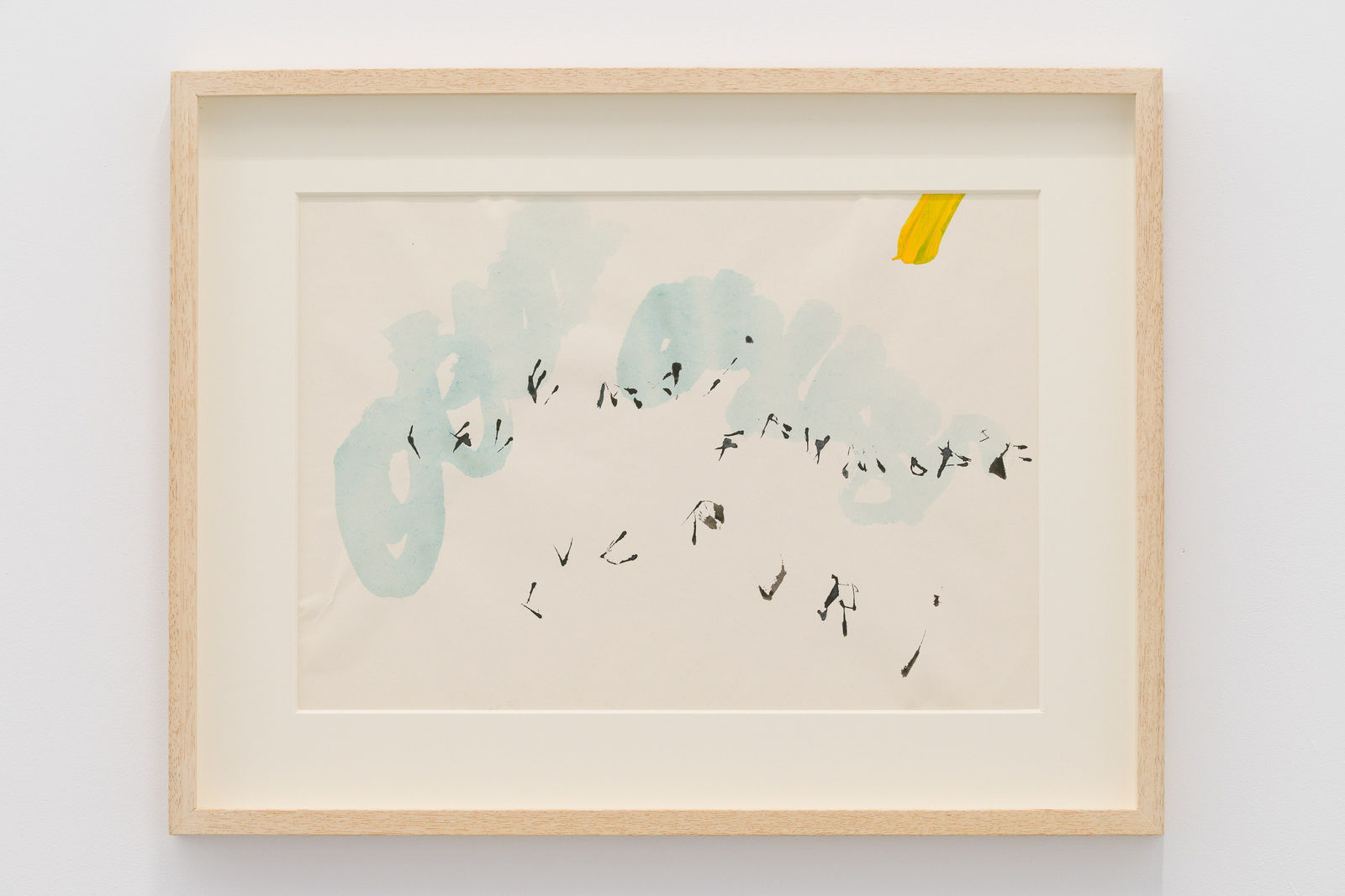 Bogdan Pelmuș, Dialogue (II), 2024