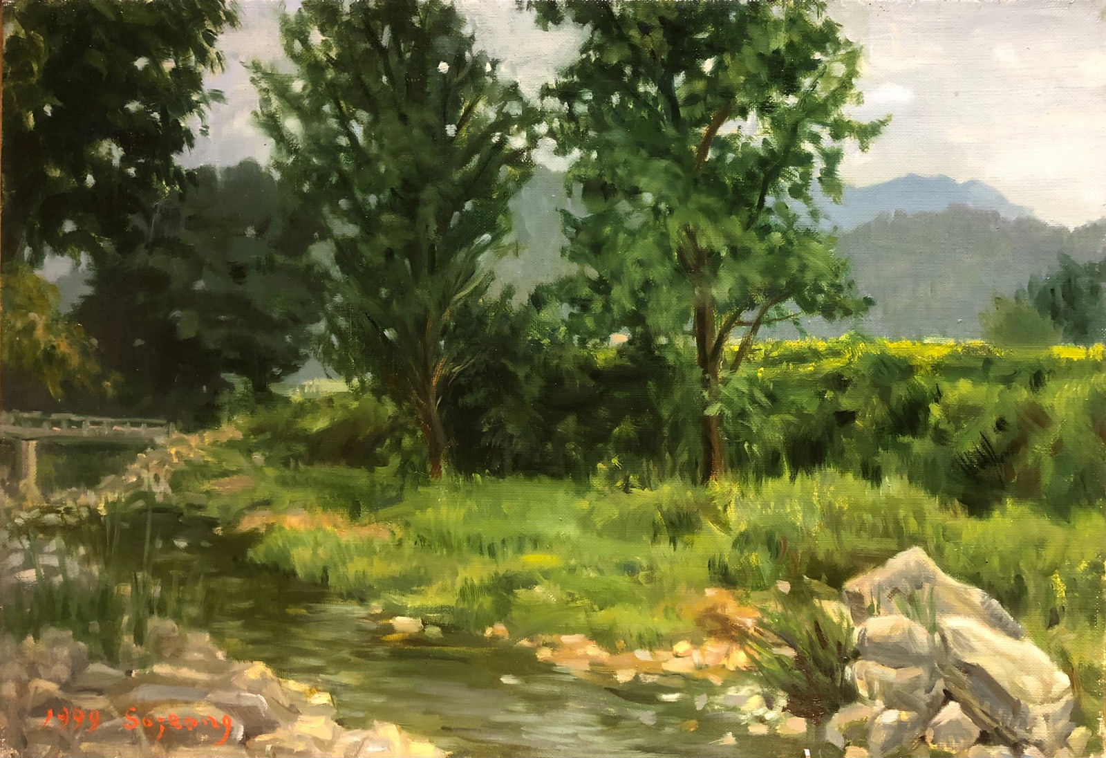 김소정 KIM, So Jeong, 여름, 1999