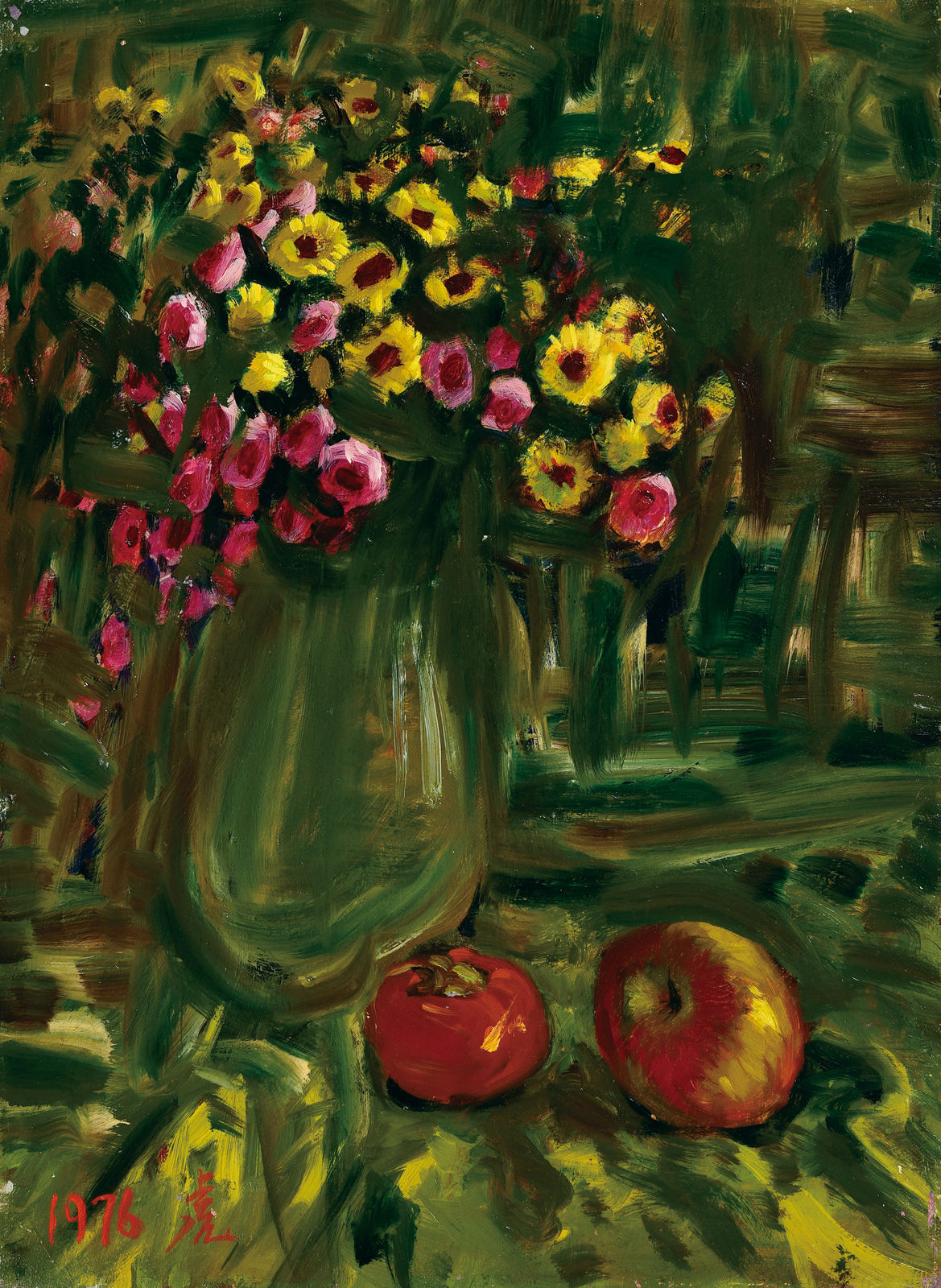김호걸 KIM, Ho Geol, 사과가 있는 정물, 1976