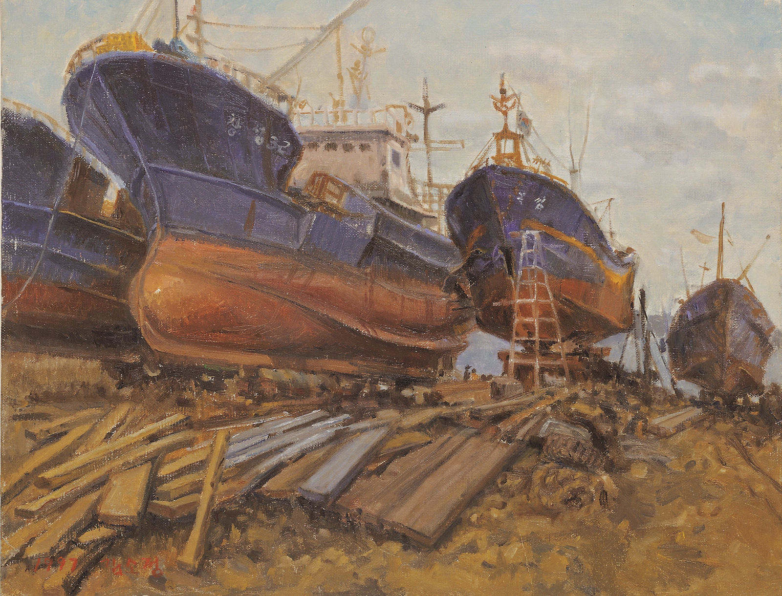 김소정 KIM, So Jeong, 후포항, 1997