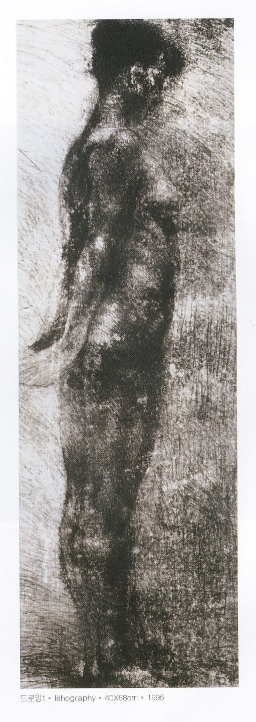 김소정 KIM, So Jeong, 누드 드로잉, 1991