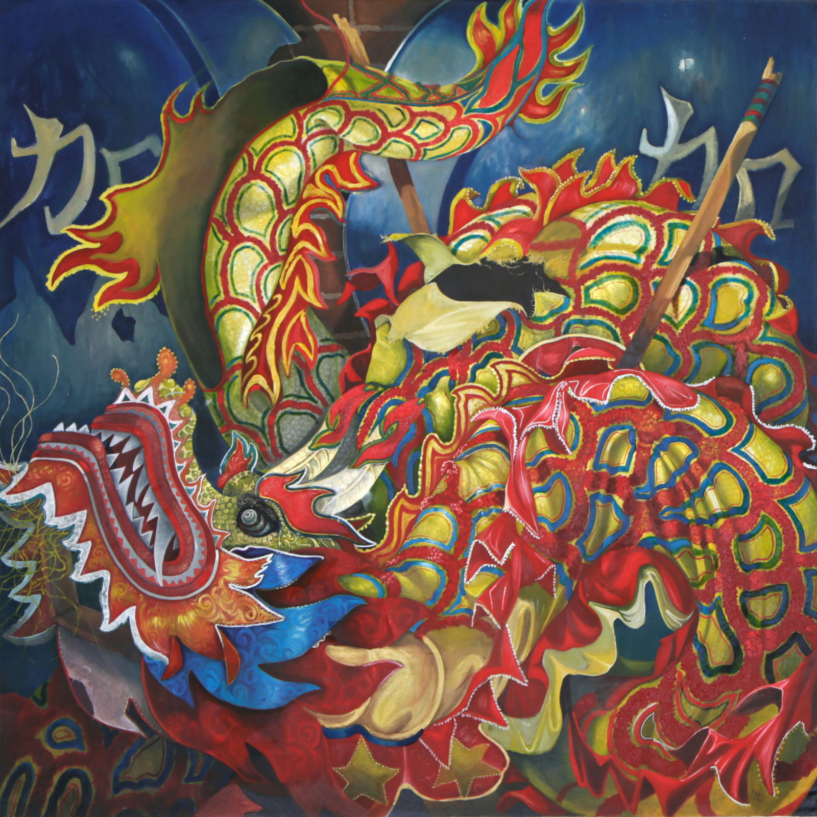 Kufa Makwavarara, UNDEFEATED RED TAIL DRAGON , 2020