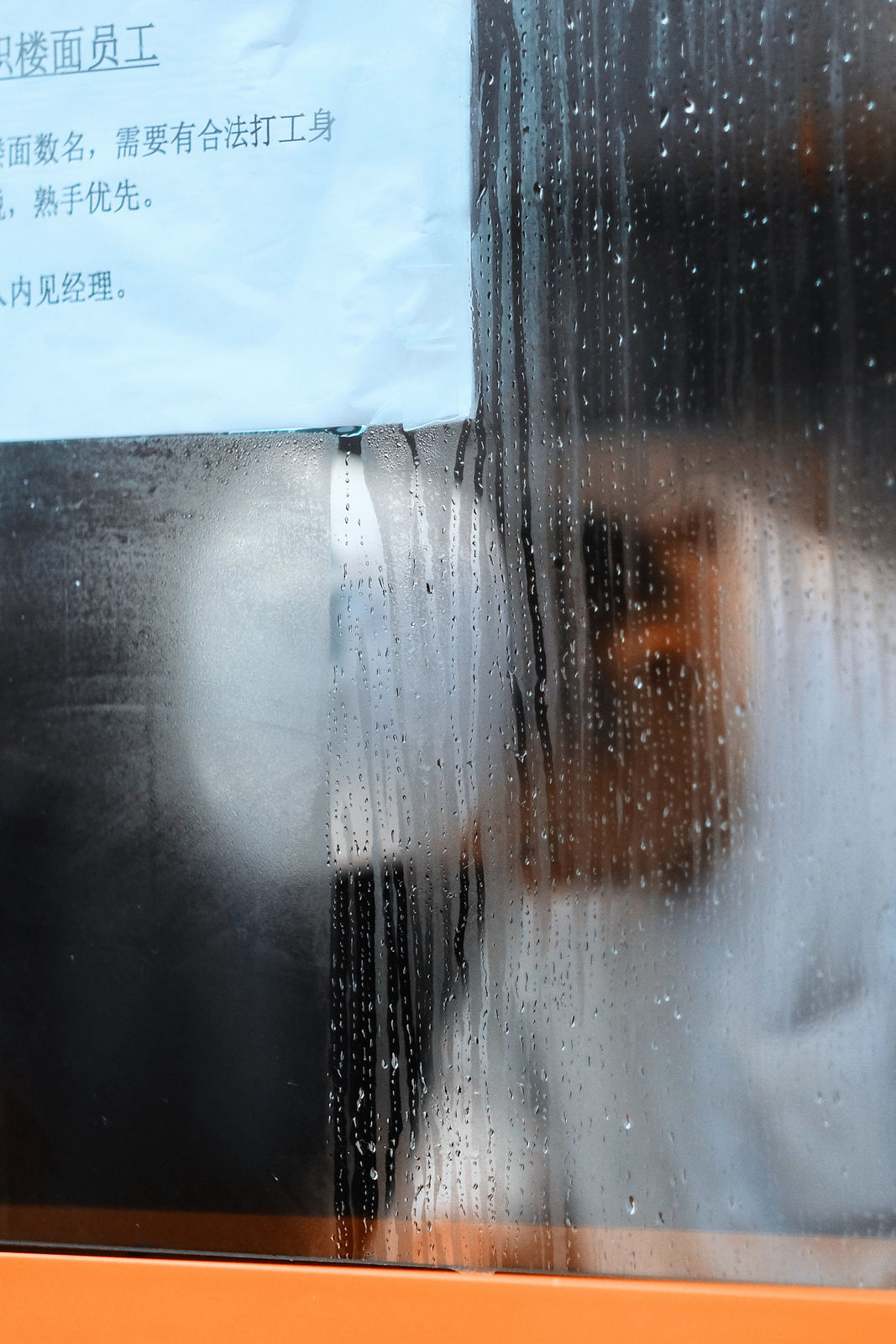 Andy Holmes, Untitled, 2009